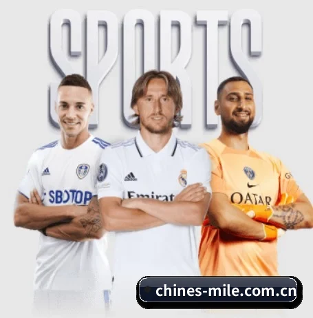 五个功能入口,赛程查询路径更短 - 多运动项目内容板块（mileM6zhongguo）