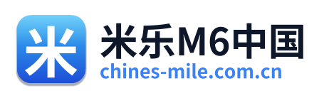 米乐M6中国 Logo